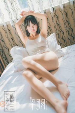 玉女聊斋