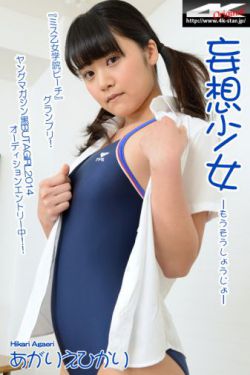 日本美女3级片