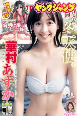 金瓶悔1一5扬思敏完整未