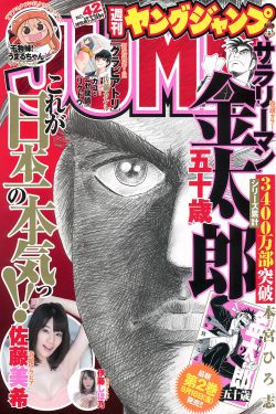 二次元动漫人物桶动漫人物漫画